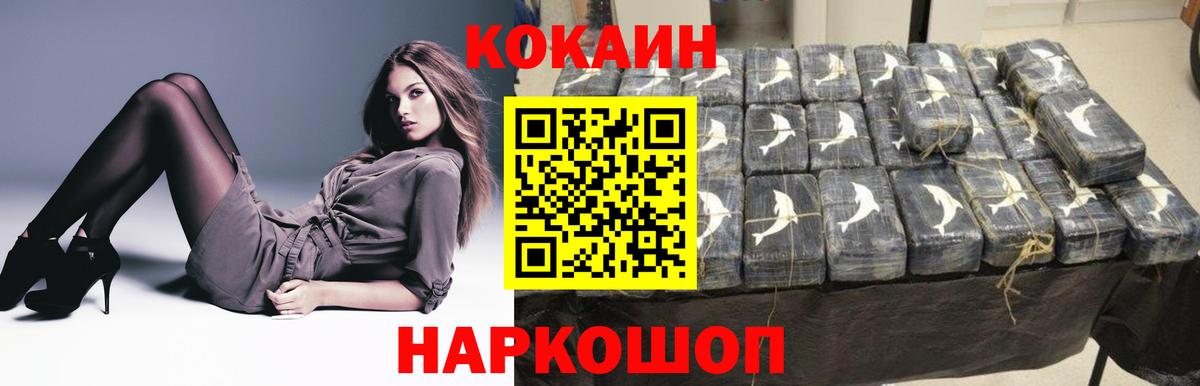 Кокаин VHQ Чехов