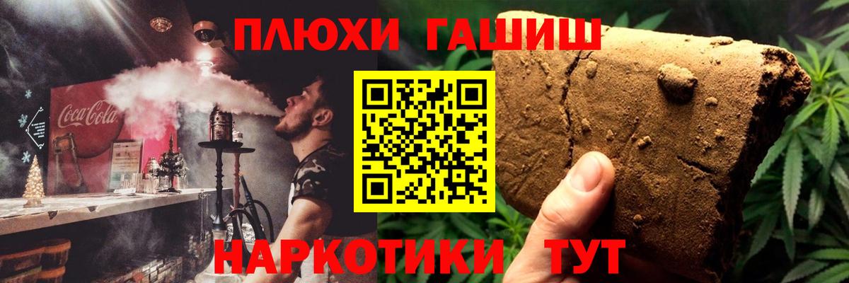 ГАШ гарик Чехов