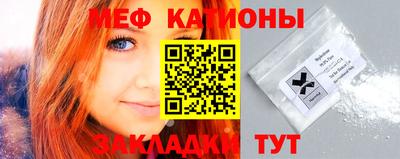 мдма Кумертау
