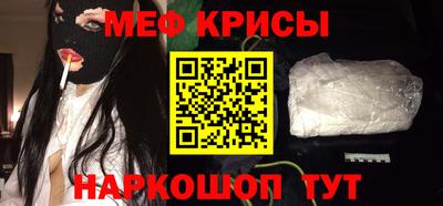 мяу мяу мука Кулебаки