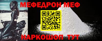 мяу мяу мука Кулебаки