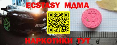 мдма Кумертау