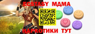 мдма Кумертау
