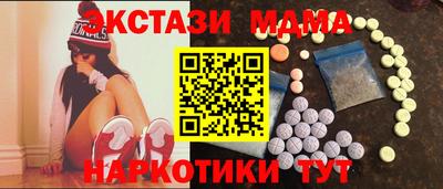 мяу мяу мука Кунгур