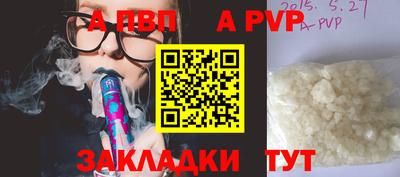 мяу мяу мука Кунгур