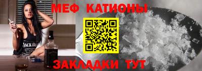 мяу мяу мука Кулебаки