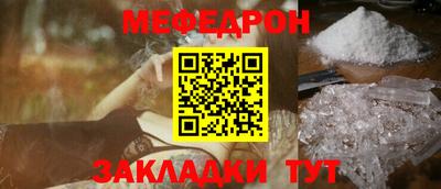 мяу мяу мука Кулебаки