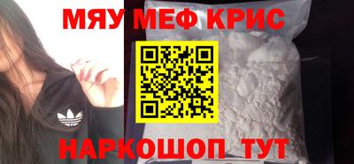 мяу мяу мука Кулебаки