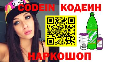 мяу мяу мука Кулебаки
