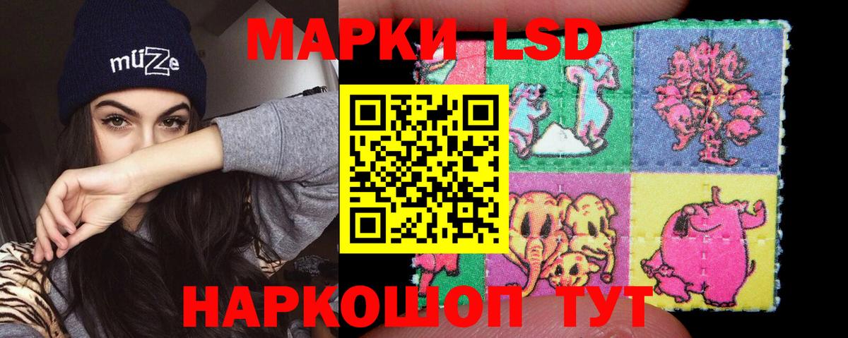 ЛСД экстази ecstasy  Вход с VPN  Лсд 25 экстази кислота  Чехов 