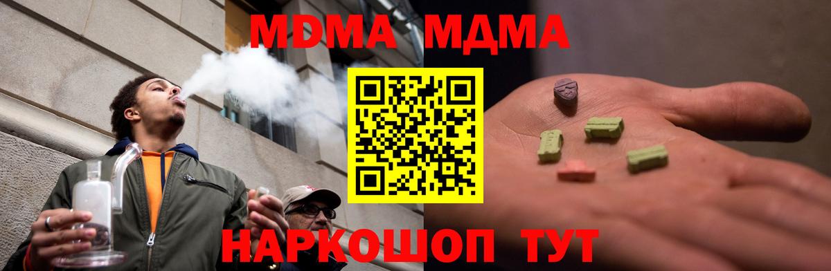  КОКАИН Чехов