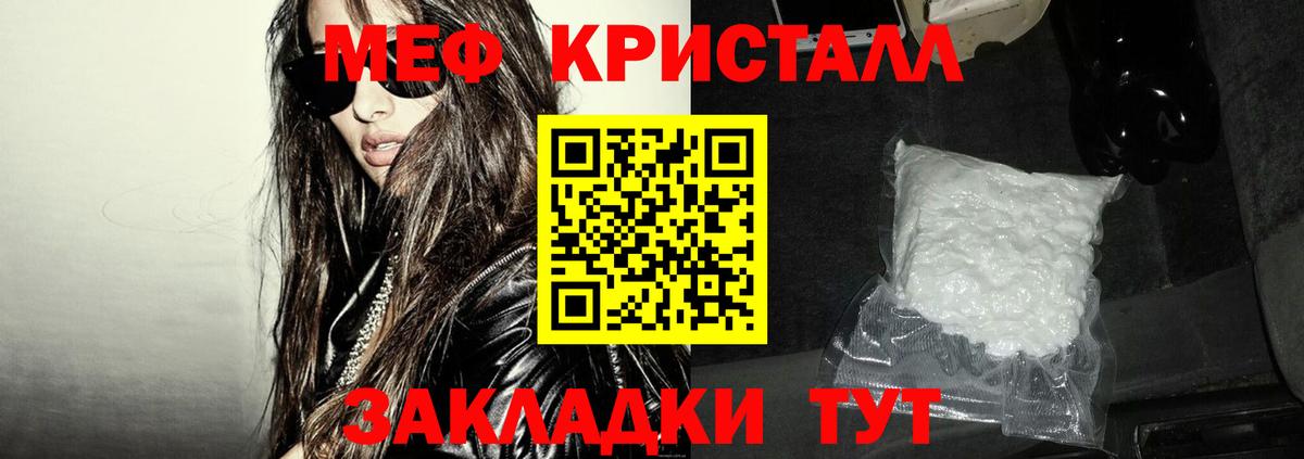 Чехов  МЯУ-МЯУ VHQ  Меф  Вход с VPN 