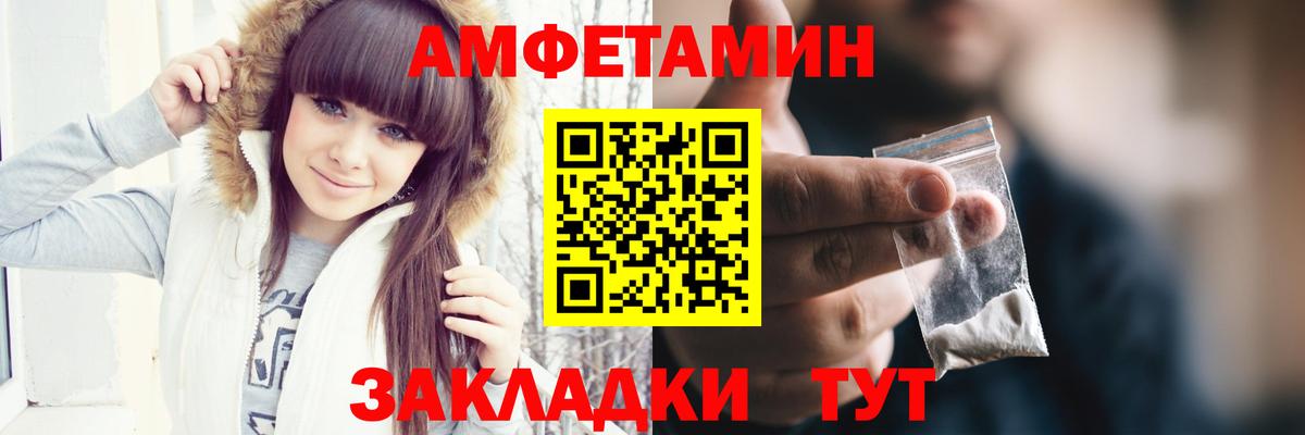 Марихуана  ГАШ  Вход с VPN  Чехов  A-PVP СОЛЬ   Меф МЯУ МЯУ  Меф   COCAIN 