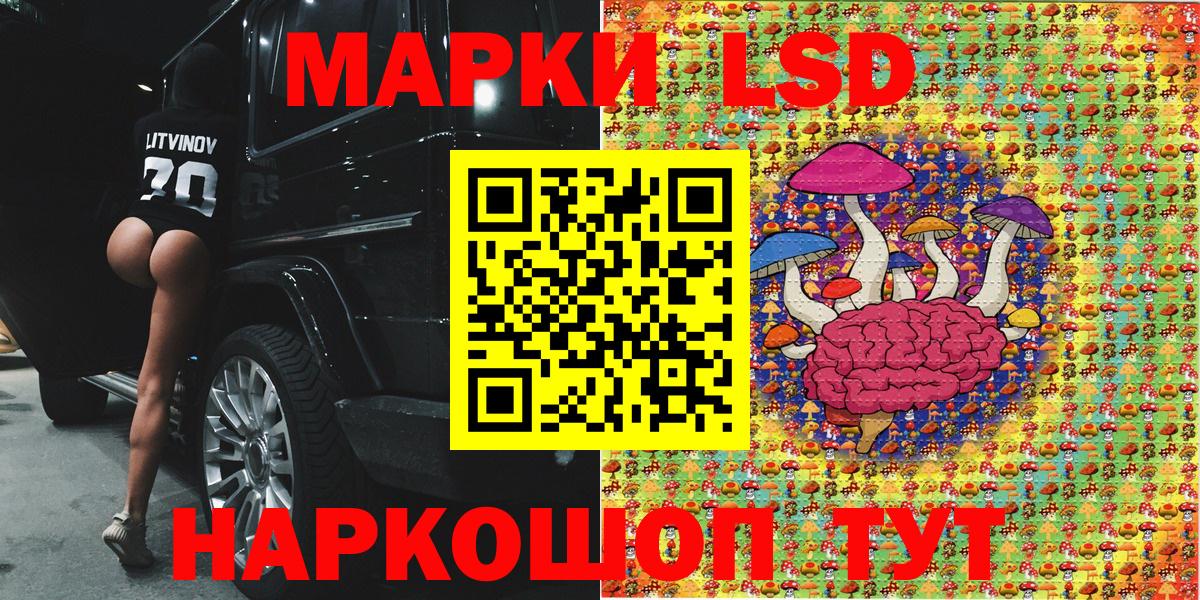 Наркотические марки 1,5мг  Вход с VPN  Чехов 