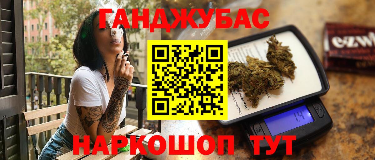 Бошки марихуана конопля Чехов